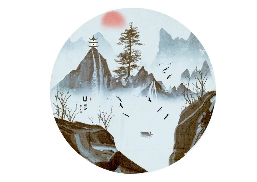 友谊的诗词经典语录（赞美友情的古诗词） 第5张