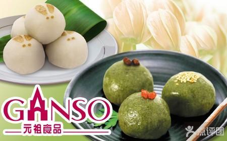 身边的台湾品牌——食品篇 第1张