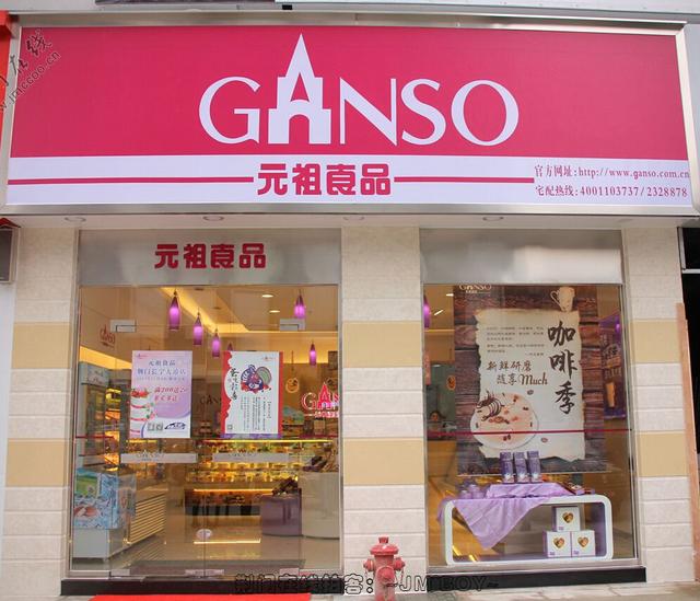 身边的台湾品牌——食品篇 第3张