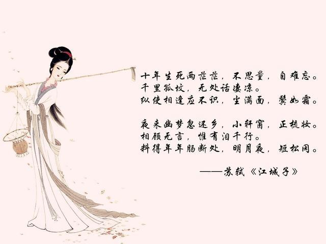 古代爱情诗词赏析（唯美的爱情古诗词赏析） 第1张