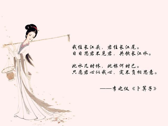古代爱情诗词赏析（唯美的爱情古诗词赏析） 第3张