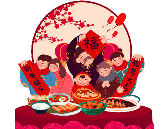 大年初二拜年祝福语（大年初二祝福语简短创意） 第3张
