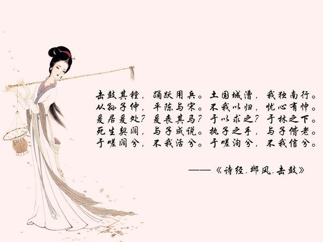 古代爱情诗词赏析（唯美的爱情古诗词赏析） 第5张