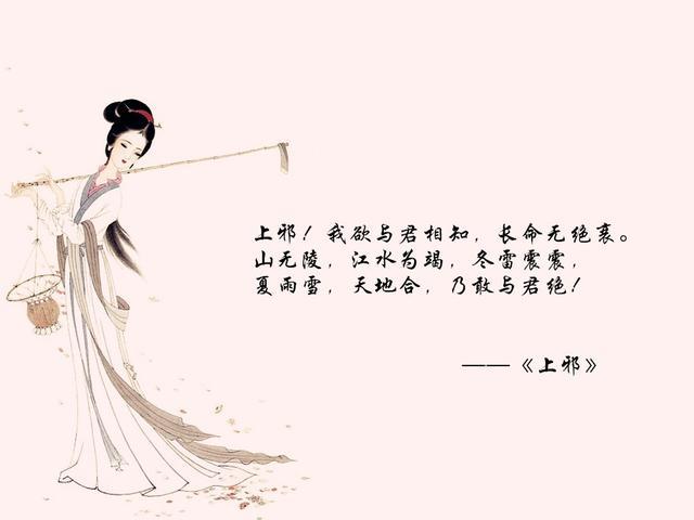 古代爱情诗词赏析（唯美的爱情古诗词赏析） 第7张