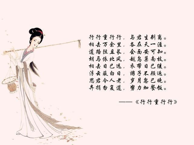 古代爱情诗词赏析（唯美的爱情古诗词赏析） 第9张