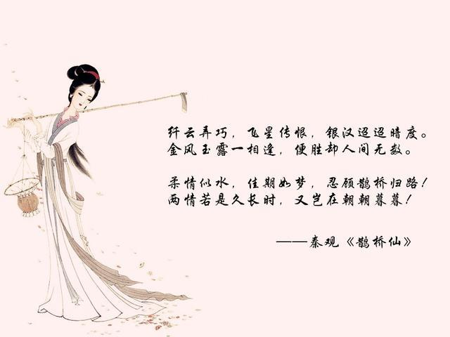 古代爱情诗词赏析（唯美的爱情古诗词赏析） 第11张