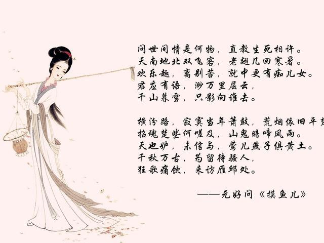 古代爱情诗词赏析（唯美的爱情古诗词赏析） 第13张