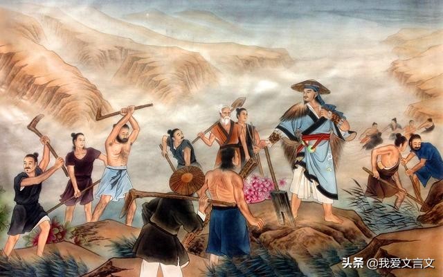 二翁登泰山原文及翻译（泰山文言文翻译赏析） 第7张