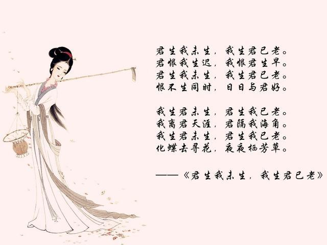 古代爱情诗词赏析（唯美的爱情古诗词赏析） 第15张