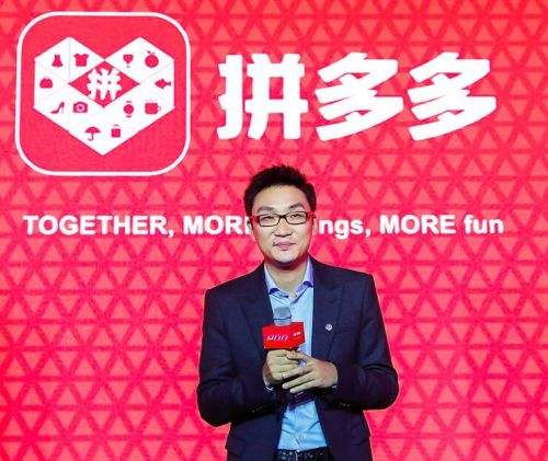 拼多多GMV过万亿，创始人黄峥身家超千亿，背后离不开这5位大佬 第3张