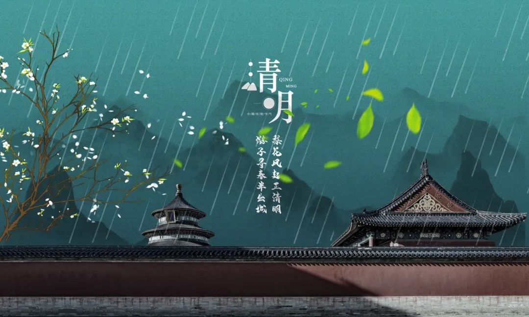 清明节诗句古诗大全（最有名的清明节古诗 ） 第15张