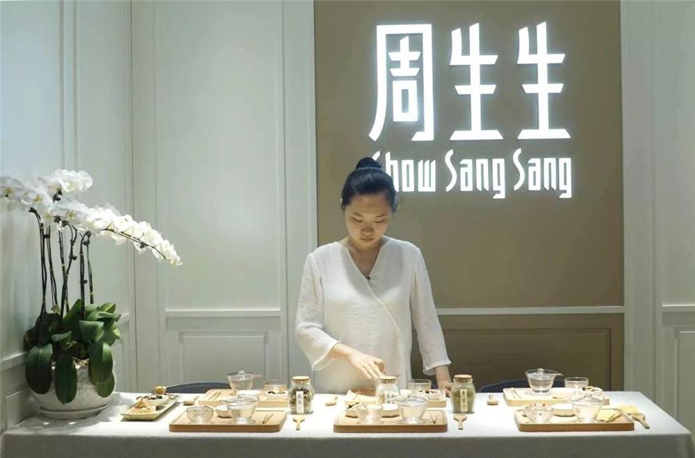 周大生周生生周大福是什么关系（内附详解） 第5张