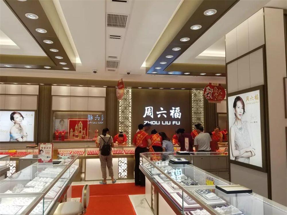 周大生周生生周大福是什么关系（内附详解） 第11张