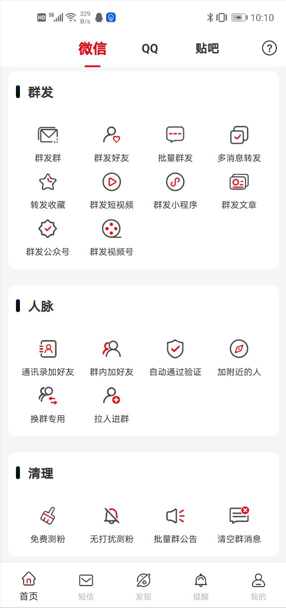 女生节短信祝福语（女生节祝福语文案） 第3张