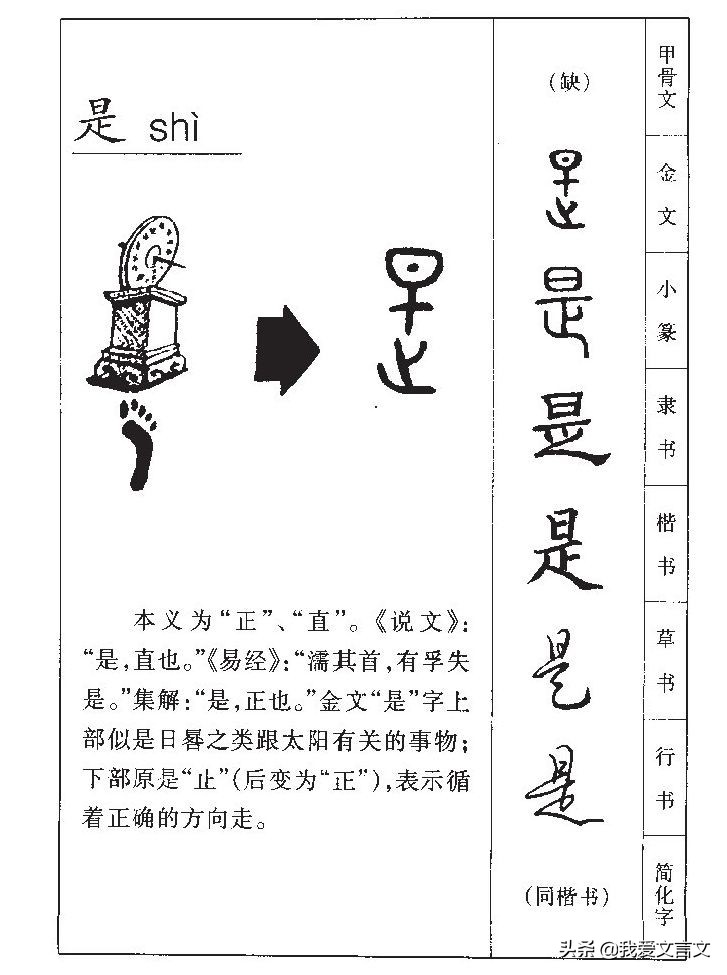 不死之药文言文翻译（不死之药全文赏析） 第5张