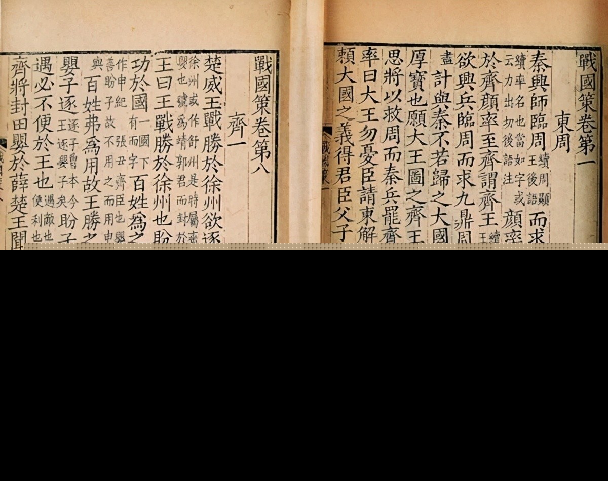 不死之药文言文翻译（不死之药全文赏析） 第7张