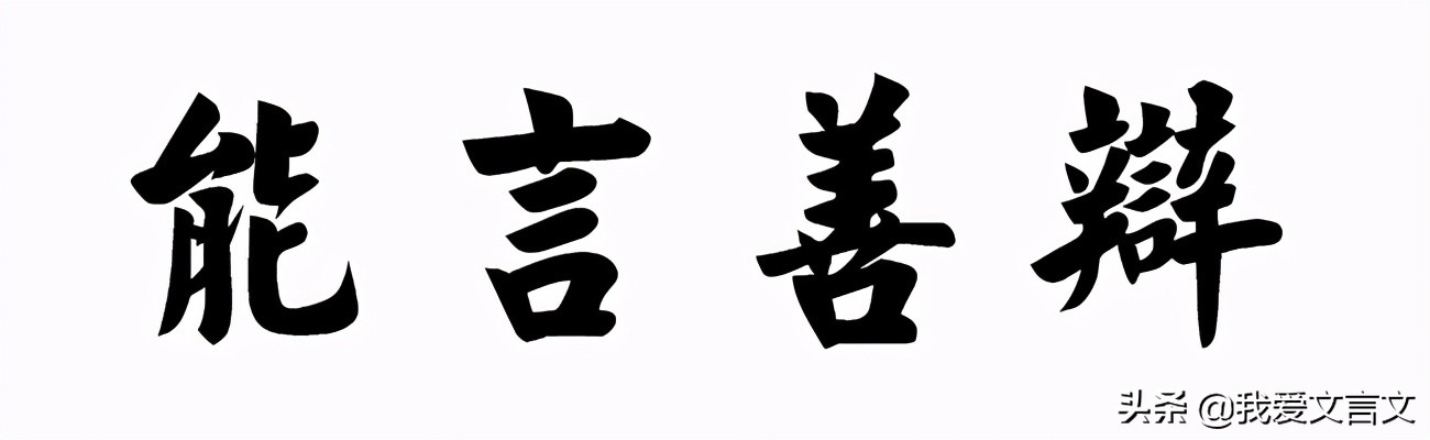不死之药文言文翻译（不死之药全文赏析） 第9张