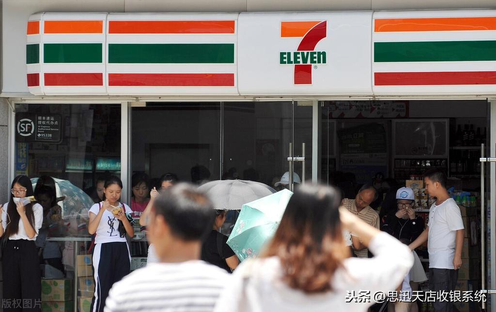 加盟711便利店要多久回本（加盟7-11便利店有什么优势） 第3张