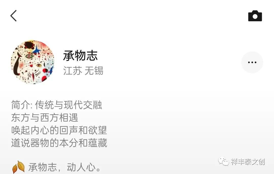 手把手教你开通微信视频号，个人版和企业版详细教程 第3张