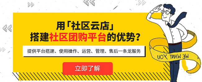 美团3种推广哪个效果好?如何推广 第3张