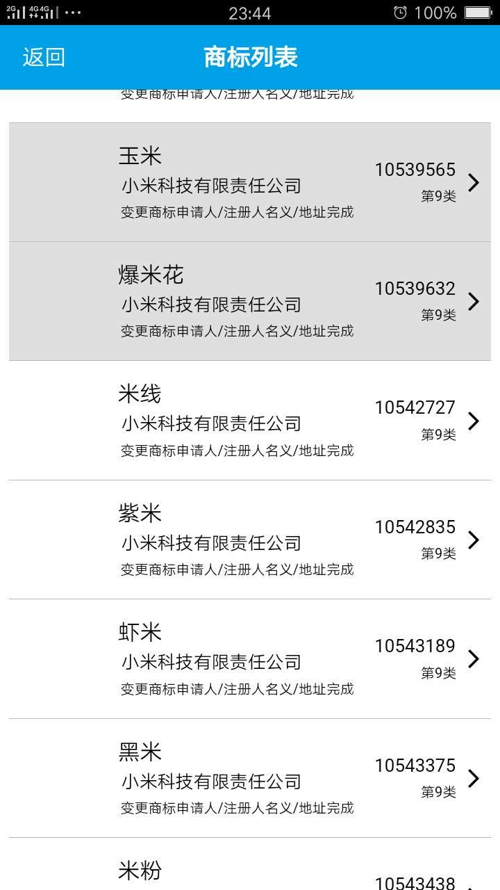 a9448c782bd3432185b594521ca4a5fb 第13张
