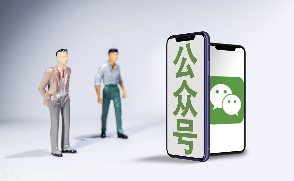 如何在微信里进行直播，这两种方法你知道吗？ 第3张