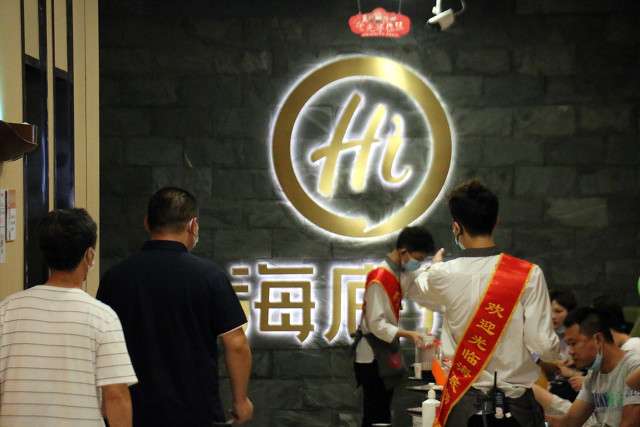 海底捞和自助餐哪个好（海底捞和自助餐哪个实惠） 第3张