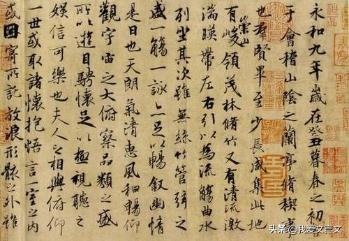 王羲之书六角扇文言文翻译（王羲之书六角扇文言文启示） 第5张
