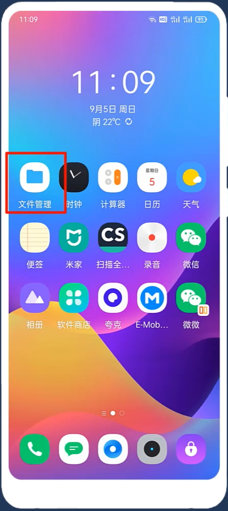 微信视频号中的视频终于可以下载了 第3张