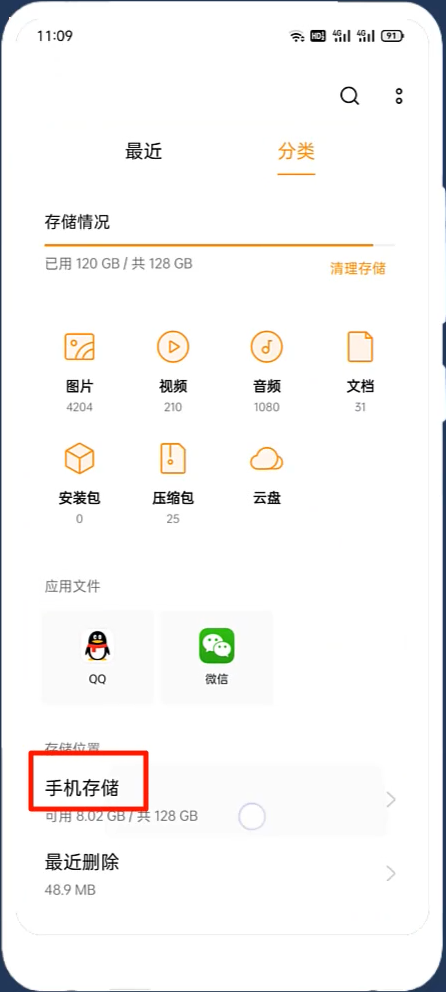 微信视频号中的视频终于可以下载了 第5张