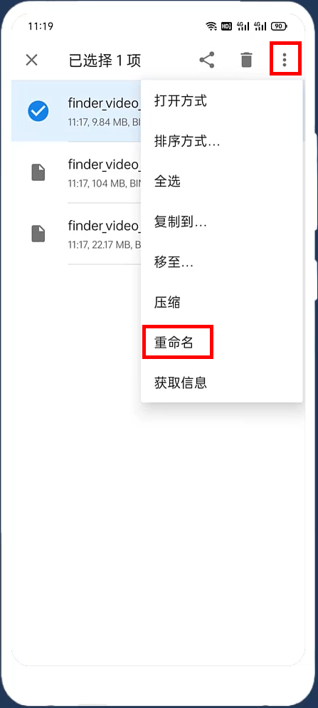 微信视频号中的视频终于可以下载了 第15张