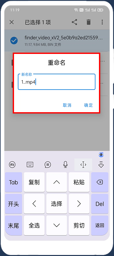 微信视频号中的视频终于可以下载了 第17张