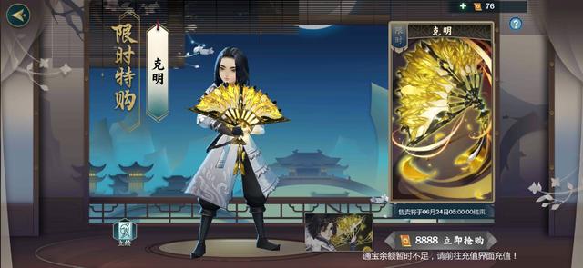 《剑网三指尖江湖》我还是低估了腾讯，土豪说：终于有地方花钱了 第3张