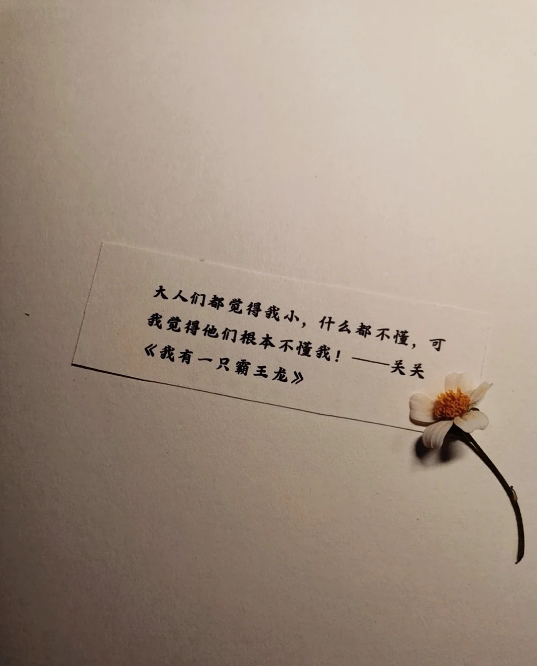 难过的个性签名简短（个性签名唯美伤感） 第5张