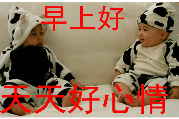事业祝福语简短独特（祝福别人事业上升的话） 第13张