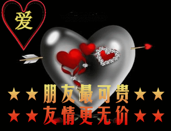 事业祝福语简短独特（祝福别人事业上升的话） 第19张