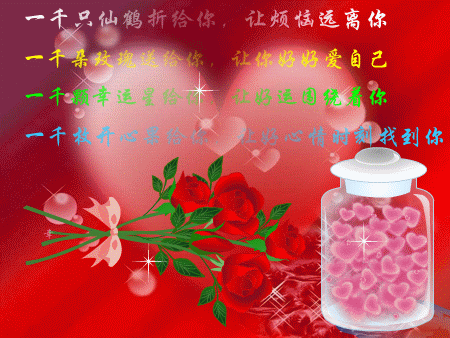 事业祝福语简短独特（祝福别人事业上升的话） 第21张