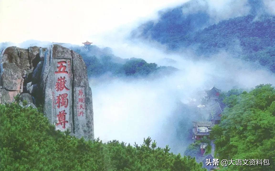 形容山水的词语有哪些（形容山水意境优美的成语） 第1张