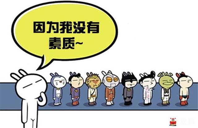 干货I二十四种误判心理学（六） 第1张
