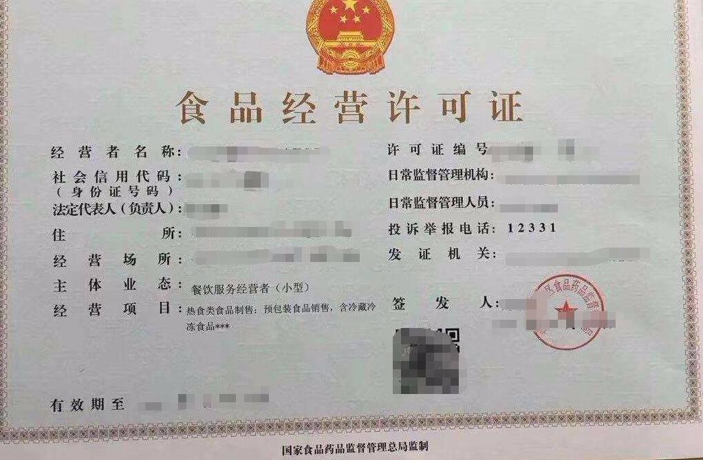 美团、饿了么平台开店攻略：只需30分钟开店，再也不求人了 第5张
