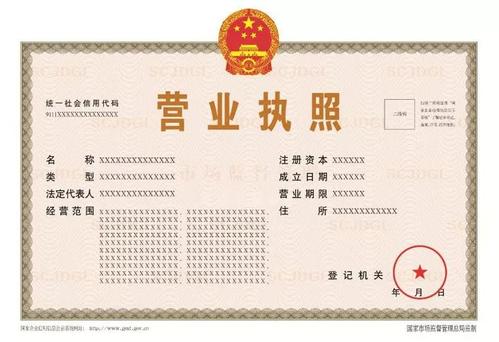 美团、饿了么平台开店攻略：只需30分钟开店，再也不求人了 第9张