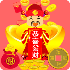 初五祝福语简短（大年初五祝福语文案） 第5张