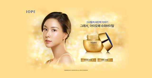 真正最新韩国化妆品十大流行品牌 第5张