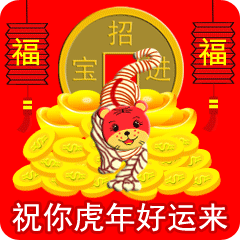 初五祝福语简短（大年初五祝福语文案） 第13张