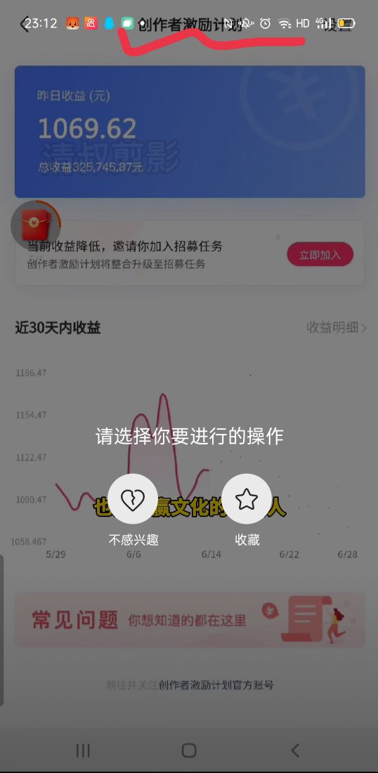 影视剪辑号变现的四种方式 第3张