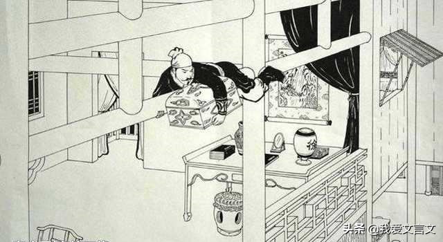 于令仪诲人文言文原文及翻译（于令仪诲人赏析） 第3张