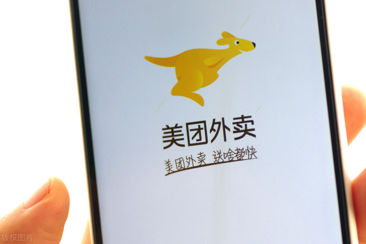 美团代运营要多少钱_美团代运营收费标准 第1张