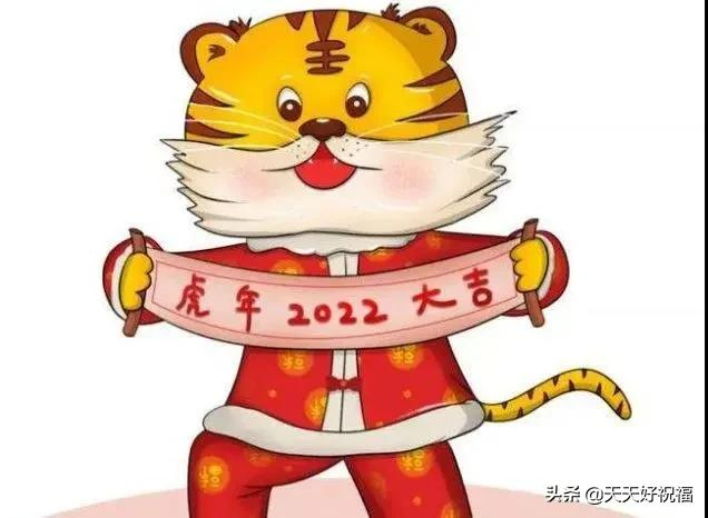 新春问候祝福语（春节最好的祝福语） 第9张