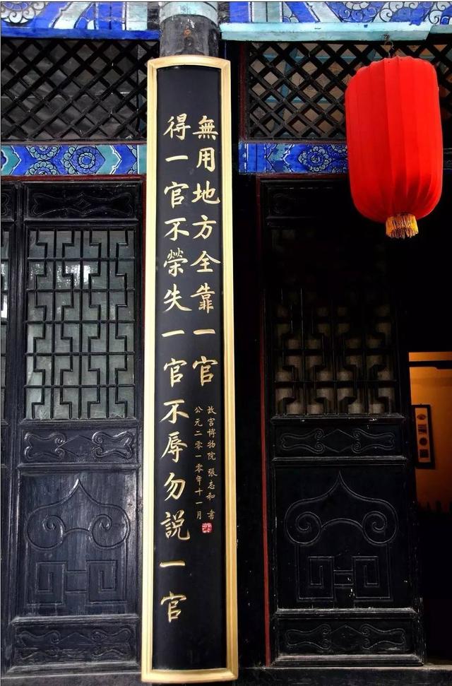 古代官职详解：古代县令和现在的县长级别一样吗？ 第21张
