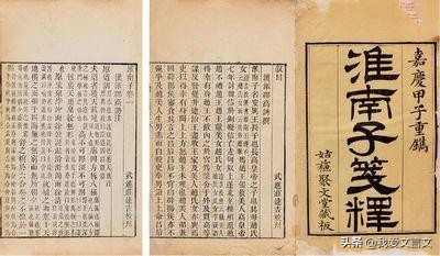 塞翁失马翻译及原文注释（塞翁失马的深刻哲理） 第5张